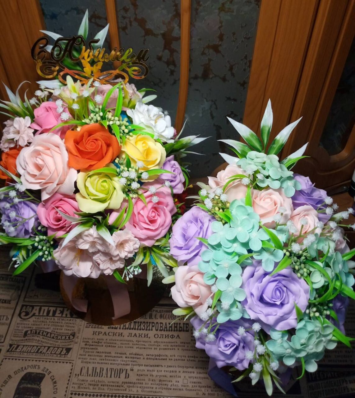 Мастерская VETKA - Хобби и отдых в Ангарск